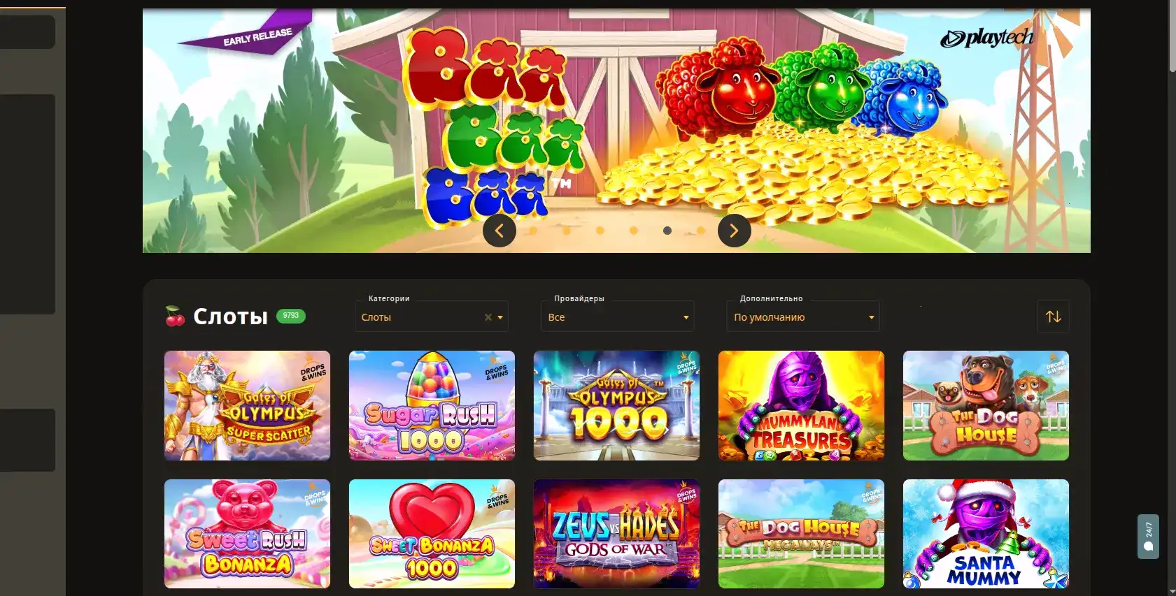 Мобильная версия Champion casino на телефоне